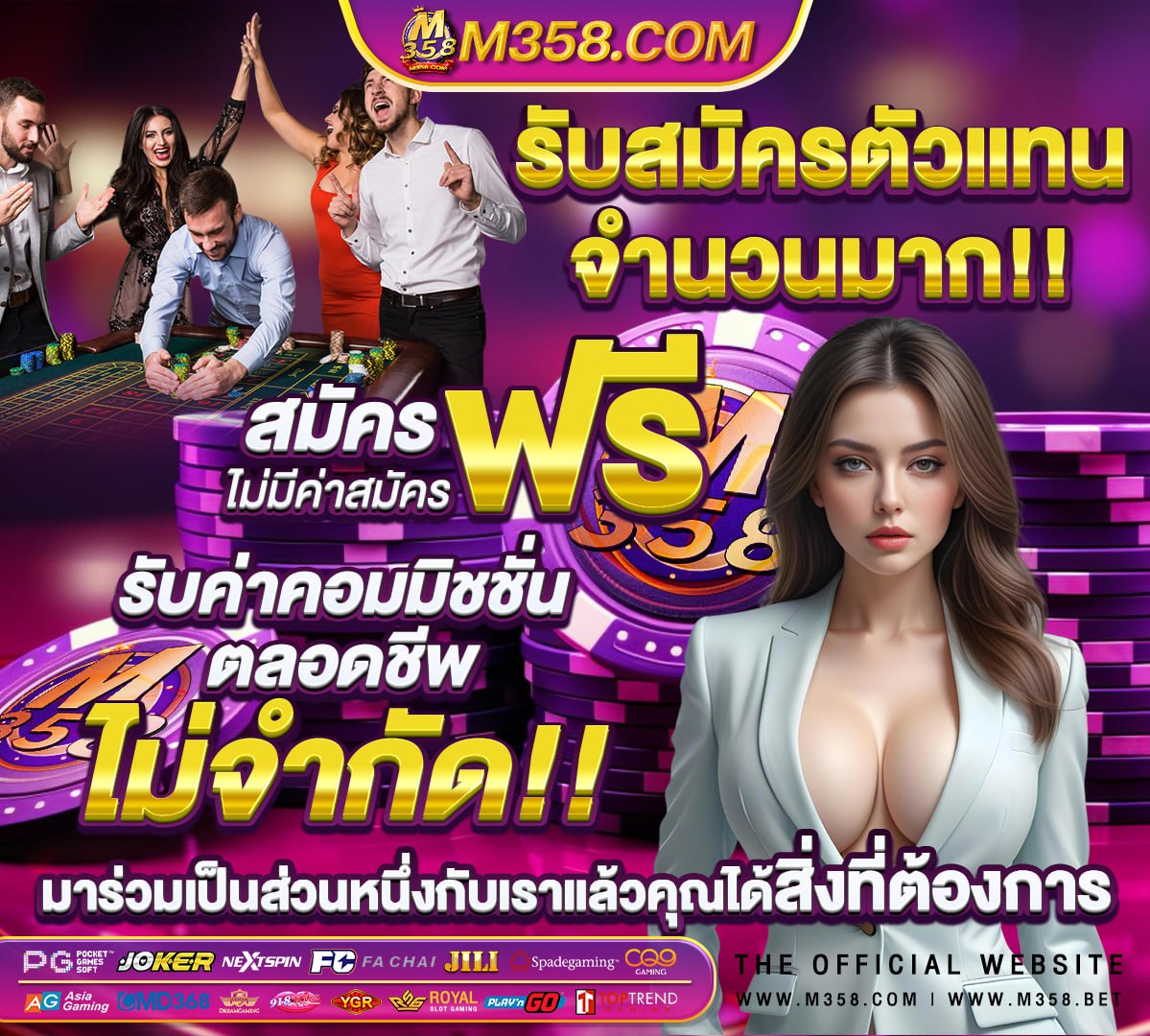 รีวิวเกมสล็อต vip